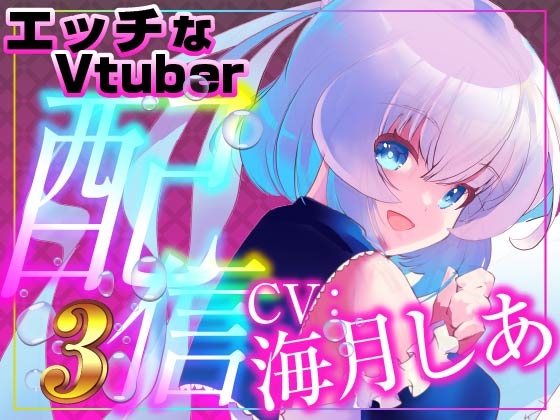 極太ピストンバイブを挿入……せずに素股でゴリゴリいきがましております!