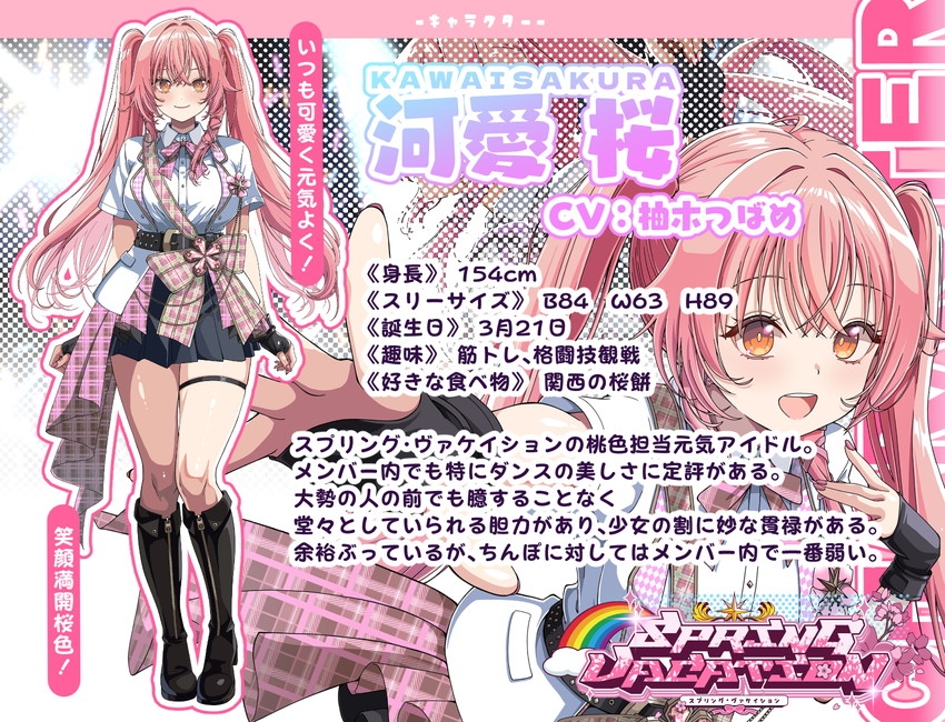 【裏企画】人気アイドルの舞台裏！堕ちたメス達のドスケベ発情チン媚び性活記録_2