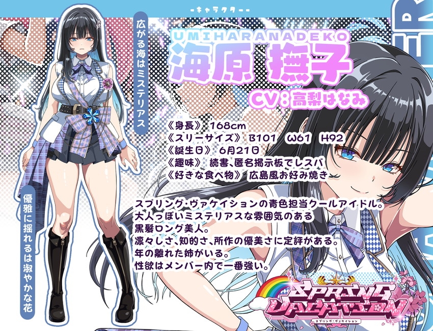 【裏企画】人気アイドルの舞台裏！堕ちたメス達のドスケベ発情チン媚び性活記録_3