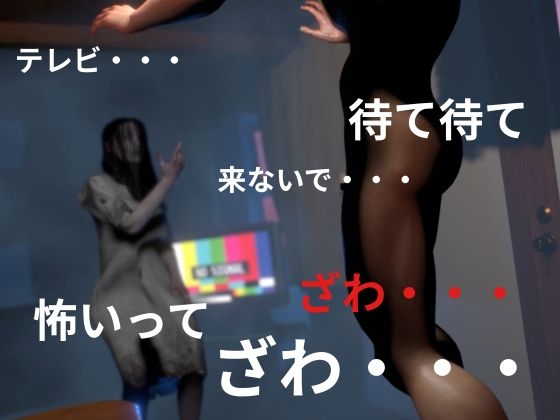 ○子の素顔ー欲求不満満たしてやったらめっちゃいい女だった―【リ○グ○子|2本】 画像2