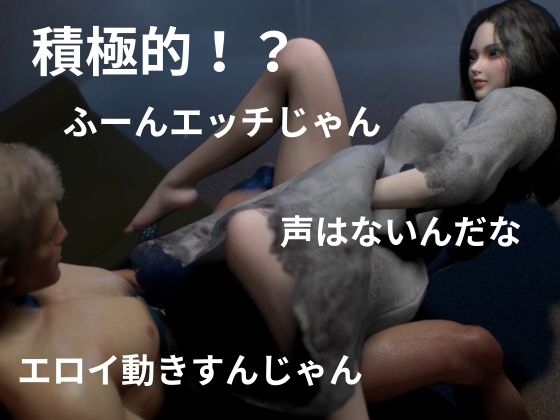 ○子の素顔ー欲求不満満たしてやったらめっちゃいい女だった―【リ○グ○子|2本】 画像4