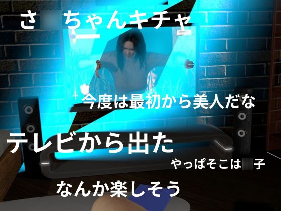 ○子の素顔ー欲求不満満たしてやったらめっちゃいい女だった―【リ○グ○子|2本】 画像5