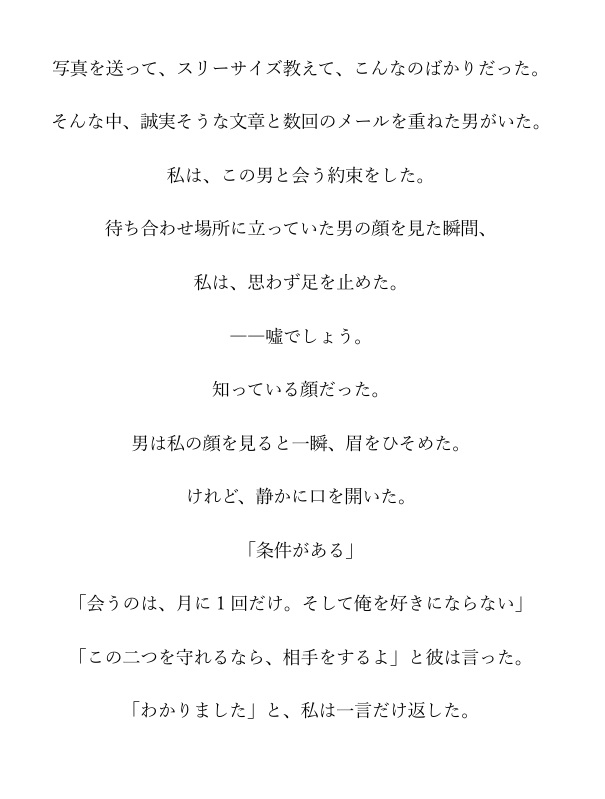 サンプル2