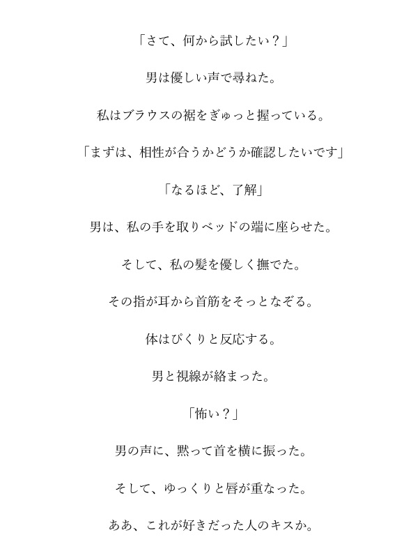 サンプル3