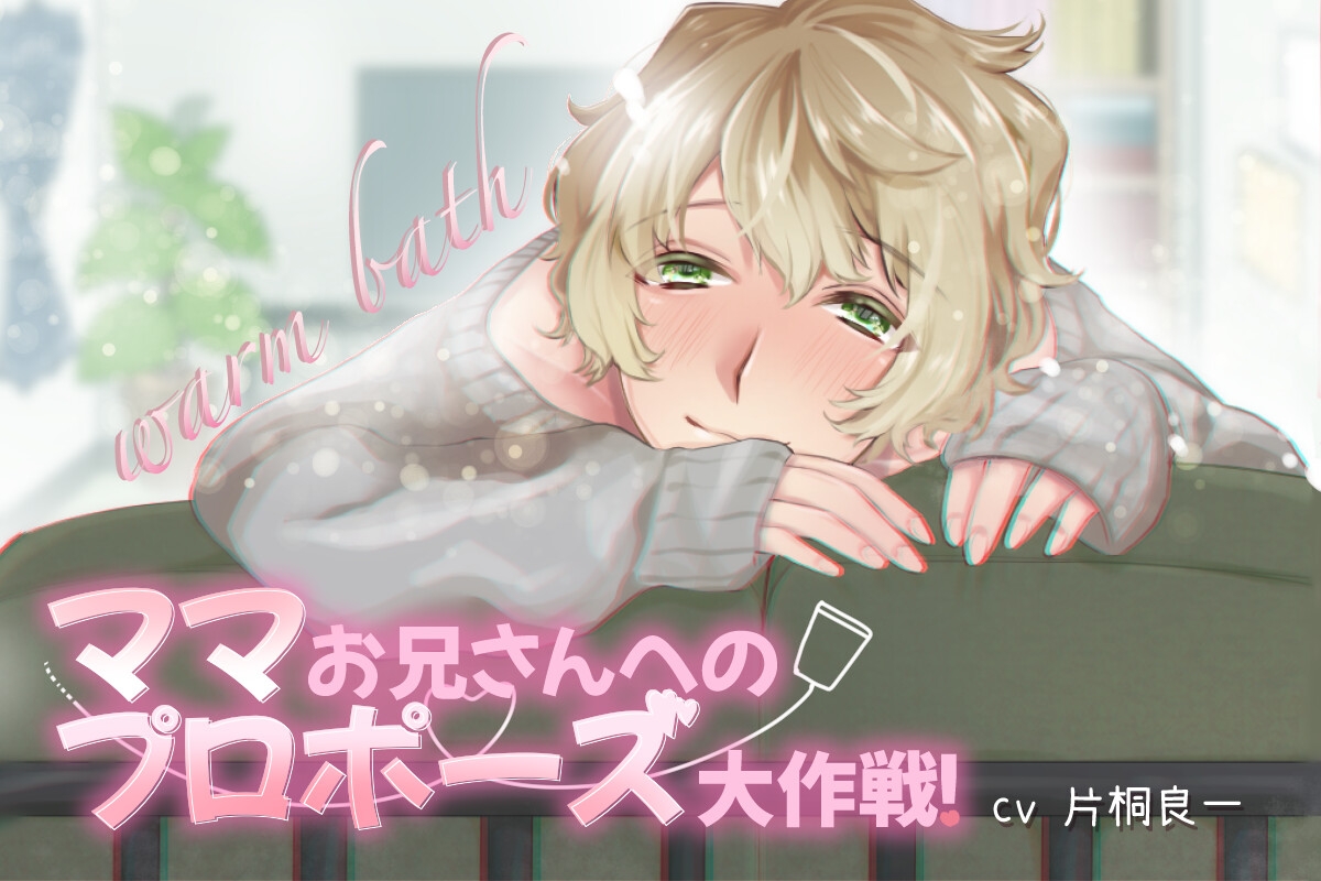 ママ(概念)総集編！-2画像