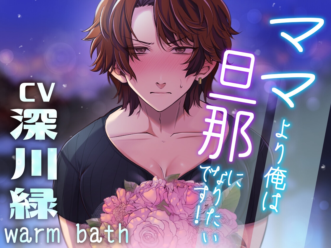 ママ(概念)総集編！-5画像