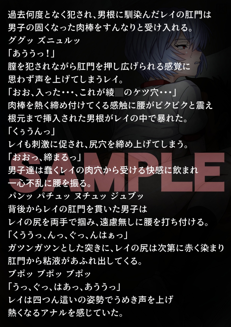 性隷少女ケツ穴狂い編_2