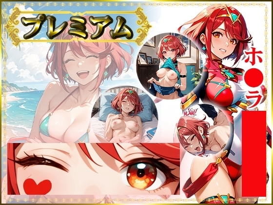 体勢などが数段グレードアップして生成された前頁AICG集です【痴態がみえちゃう#36  ホ〇ラ編】　by　AIart_ISUKO