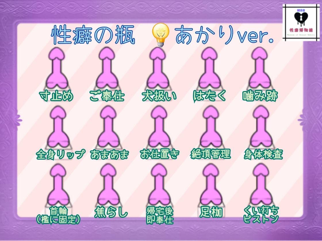 はじめてのじつえん&謹賀新年 3本セット ver.1 画像7