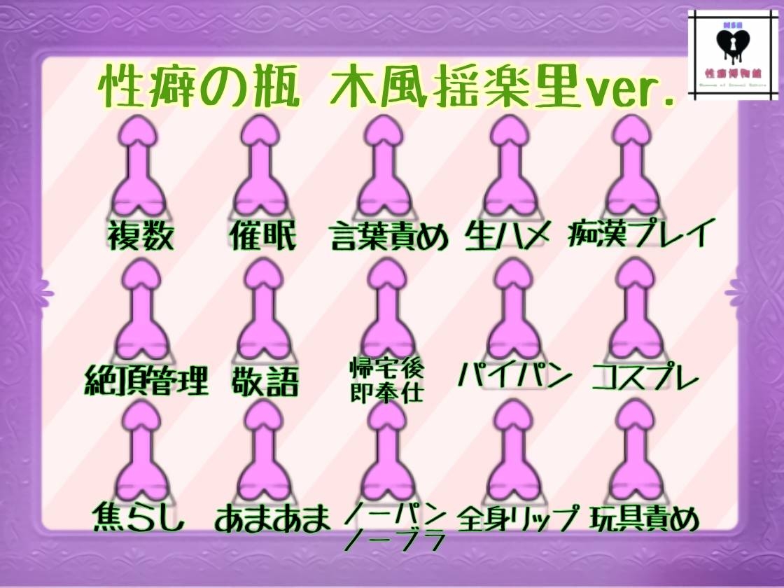 はじめてのじつえん&謹賀新年 3本セット ver.1 画像9