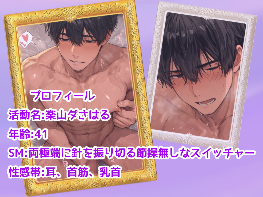 はじめてのじつえん 2本セット ver.1-3画像