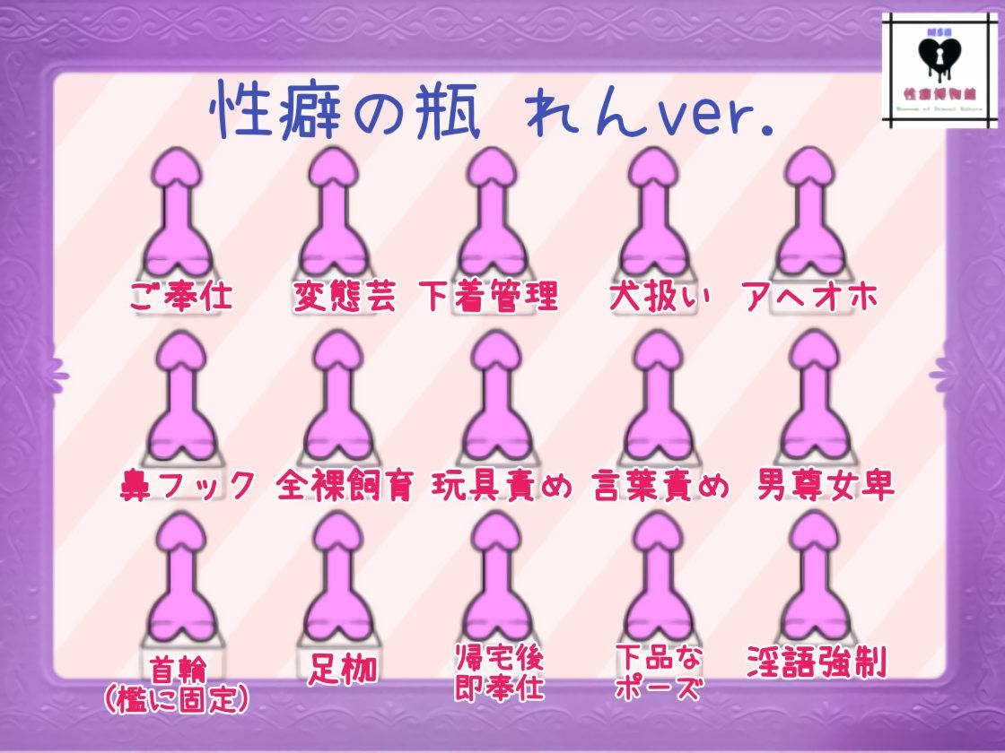 はじめてのじつえん 2本セット ver.1-6画像