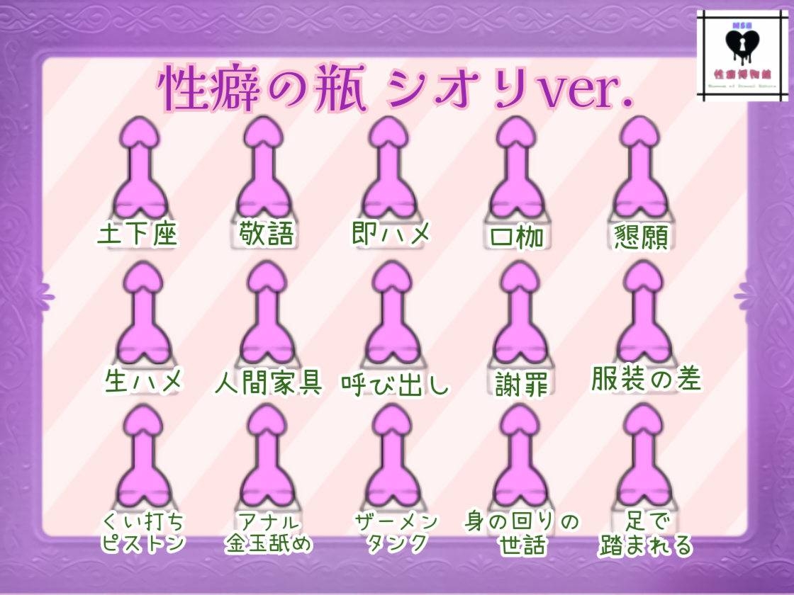 はじめてのじつえん 3本セット ver.2 画像7