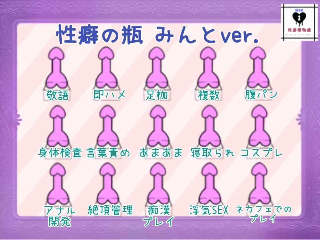 はじめてのじつえん 3本セット ver.2 画像8