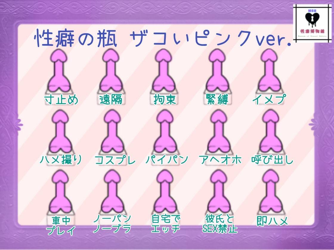 はじめてのじつえん 3本セット ver.2 画像9