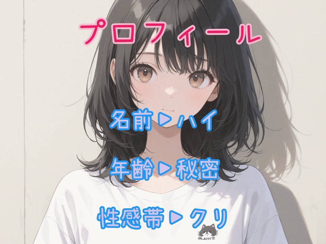 はじめてのじつえん 3本セット ver.3 画像5