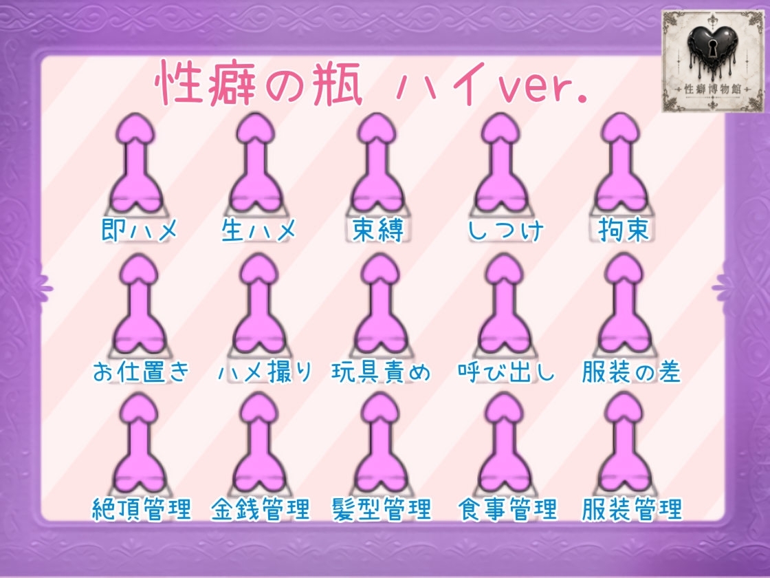 はじめてのじつえん 3本セット ver.3 画像8