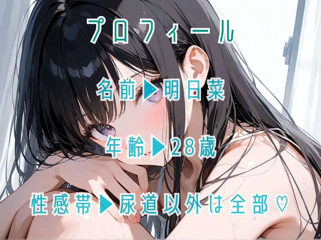 男の娘オナニー2本セット ver.1 画像4