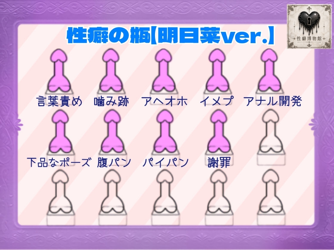 男の娘オナニー2本セット ver.1 画像5