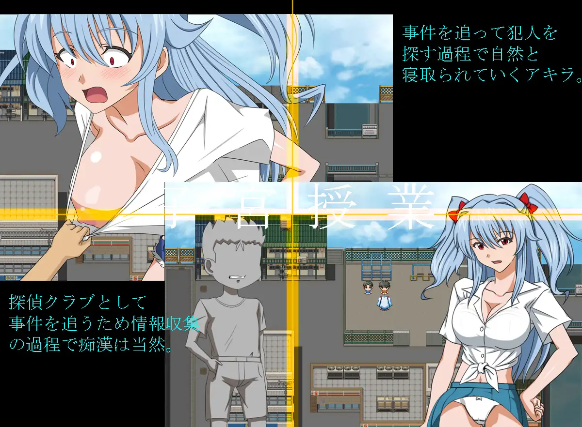 子宮授業NTR 巨乳 処女