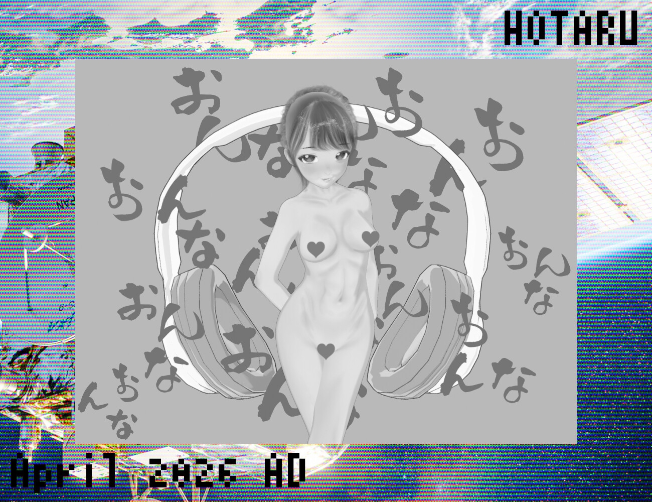 地球外知的生命体に伝えたい女という生き物 April 2026 AD 求愛信号 HOTARU 1号機