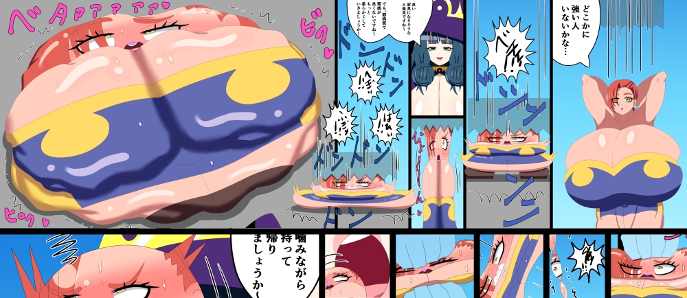 オリキャラ変化達 画像2