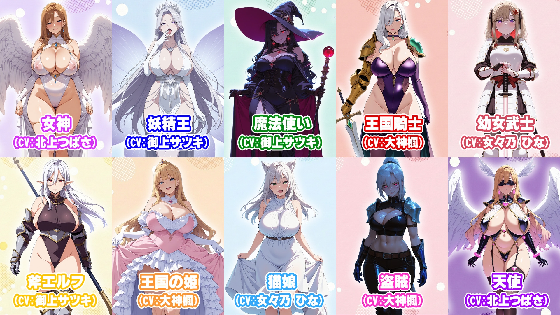 異世界孕ませハーレム～冴えないキモ男が女神公認の絶倫精液で30人美女を全員孕ませ奴○ハーレム化～_6