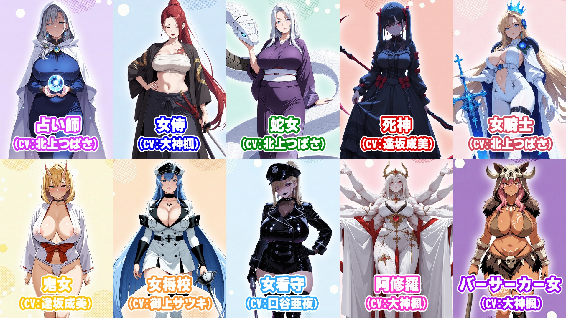 異世界孕ませハーレム～冴えないキモ男が女神公認の絶倫精液で30人美女を全員孕ませ奴○ハーレム化～_7