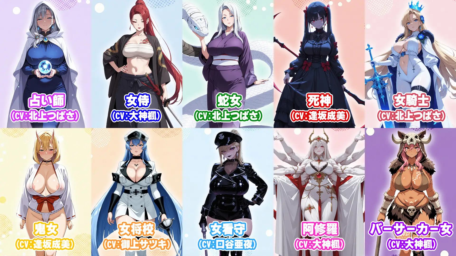 異世界孕ませハーレム〜冴えないキモ男が女神公認の絶倫精液で30人美女を全員孕ませ奴○ハーレム化〜 [エロエロ天国] | DLsite - R18