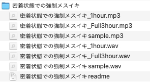 密着状態での強○メスイキ_1