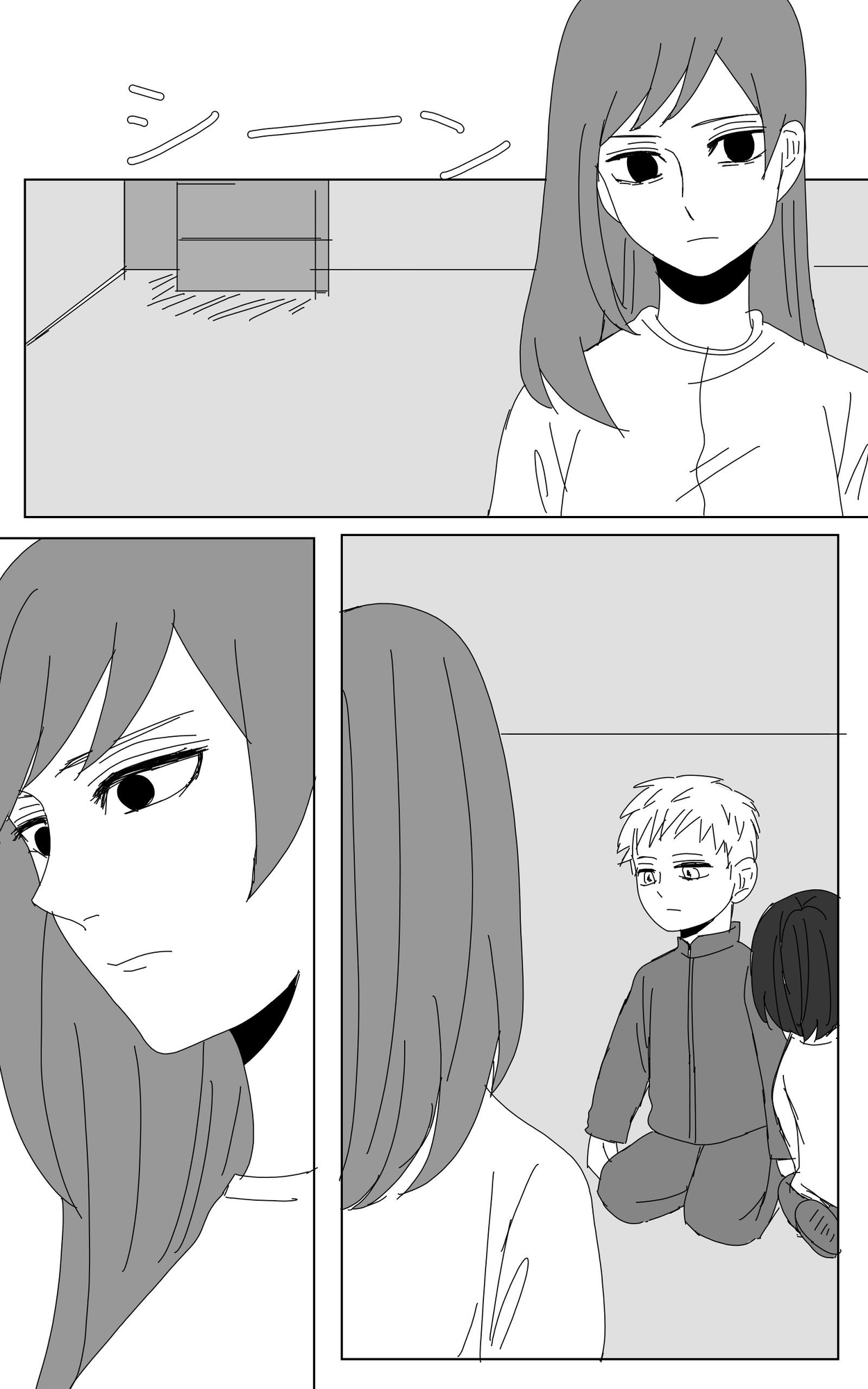 柴倉・女性・立てこもり犯(8) 画像1