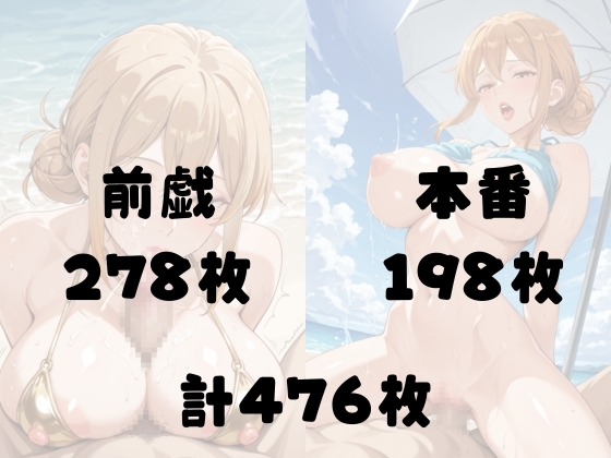 【ガハ◯マ】結衣には秘密 写真撮影後の断れぬ種付け_5