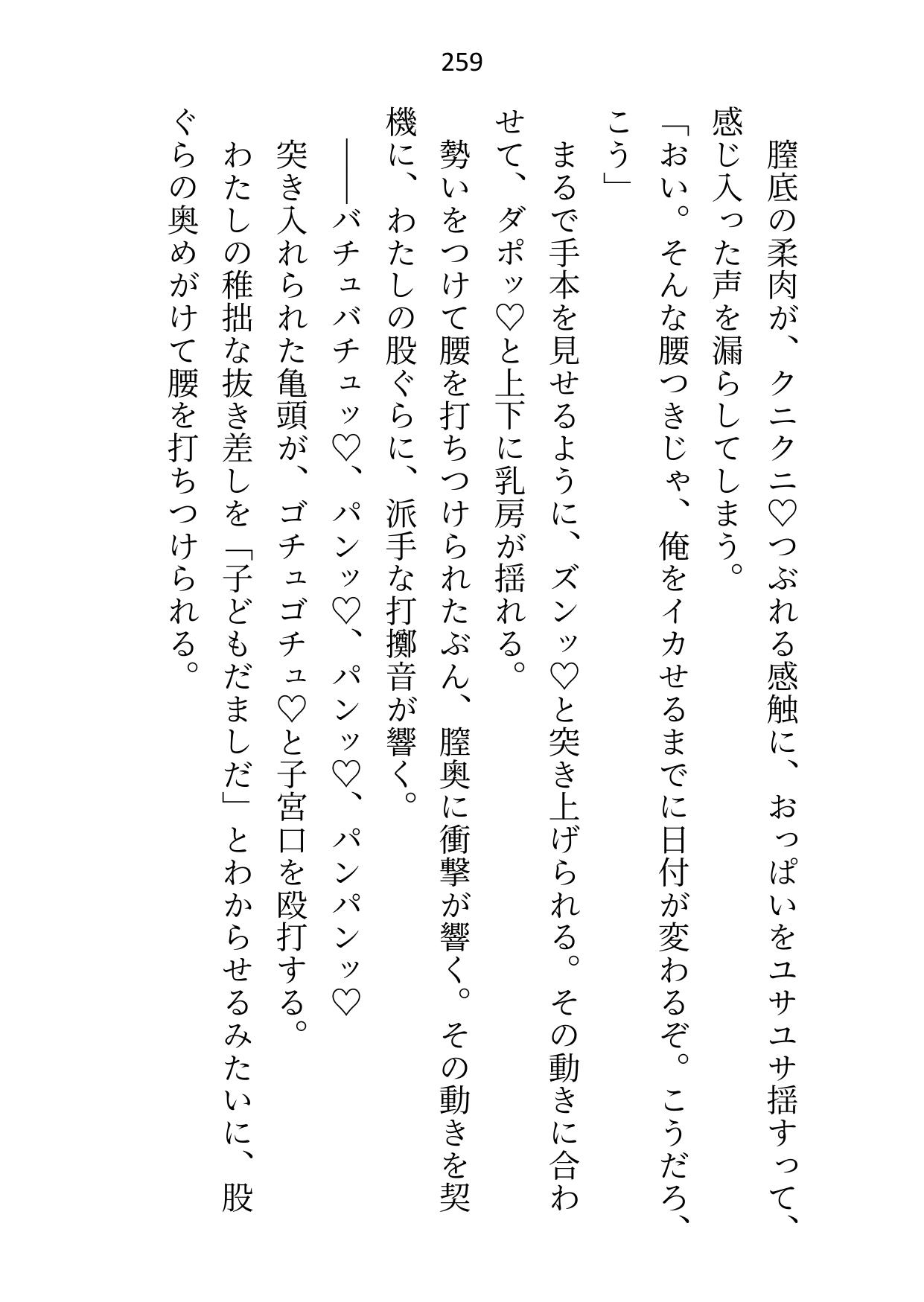 サンプル6