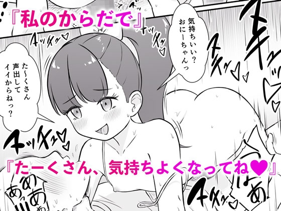 ○リデリ！ 画像5