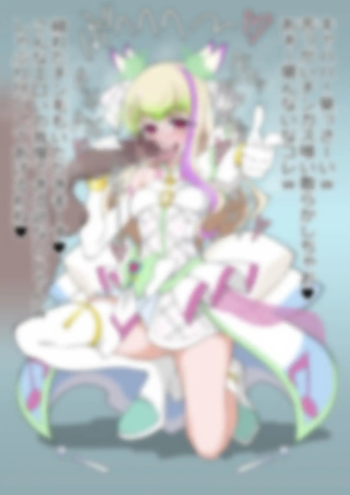 「キミとアイドルプリ〇ュア♪」〇ュアズキューン サンプル画像 2