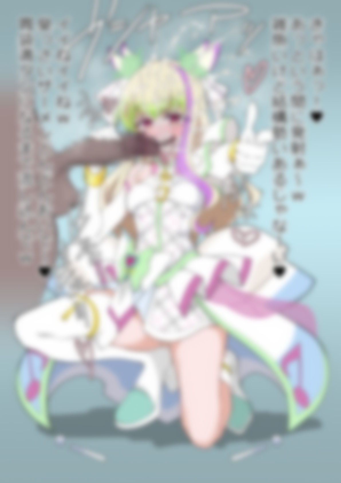 「キミとアイドルプリ〇ュア♪」〇ュアズキューン 画像4