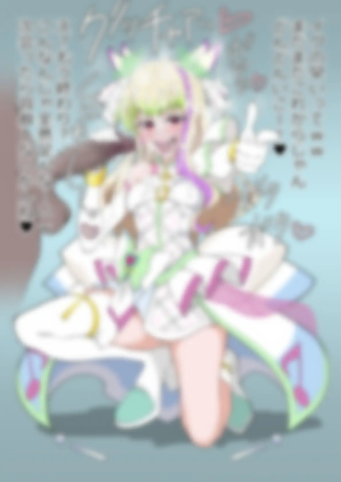 「キミとアイドルプリ〇ュア♪」〇ュアズキューン サンプル画像 5