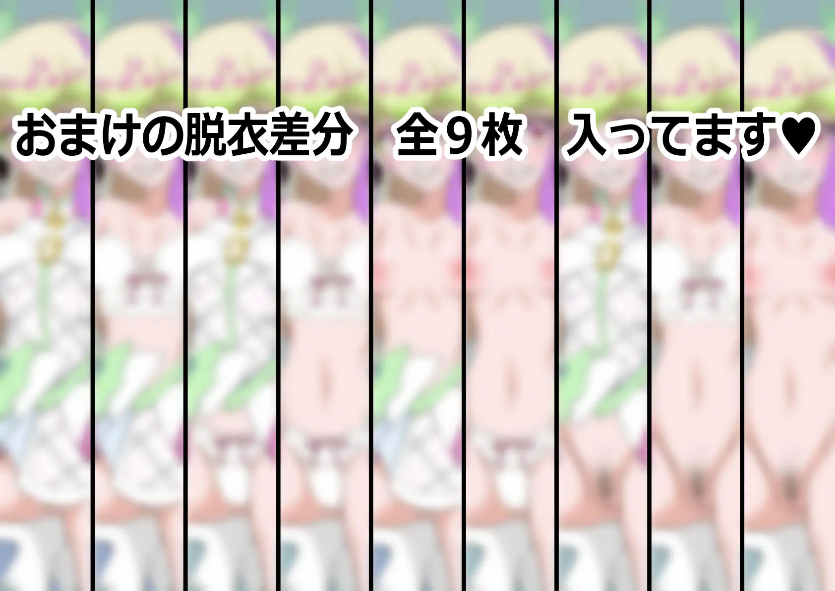 「キミとアイドルプリ〇ュア♪」〇ュアズキューン サンプル画像 6