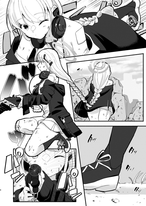 かすり傷プラネット_1
