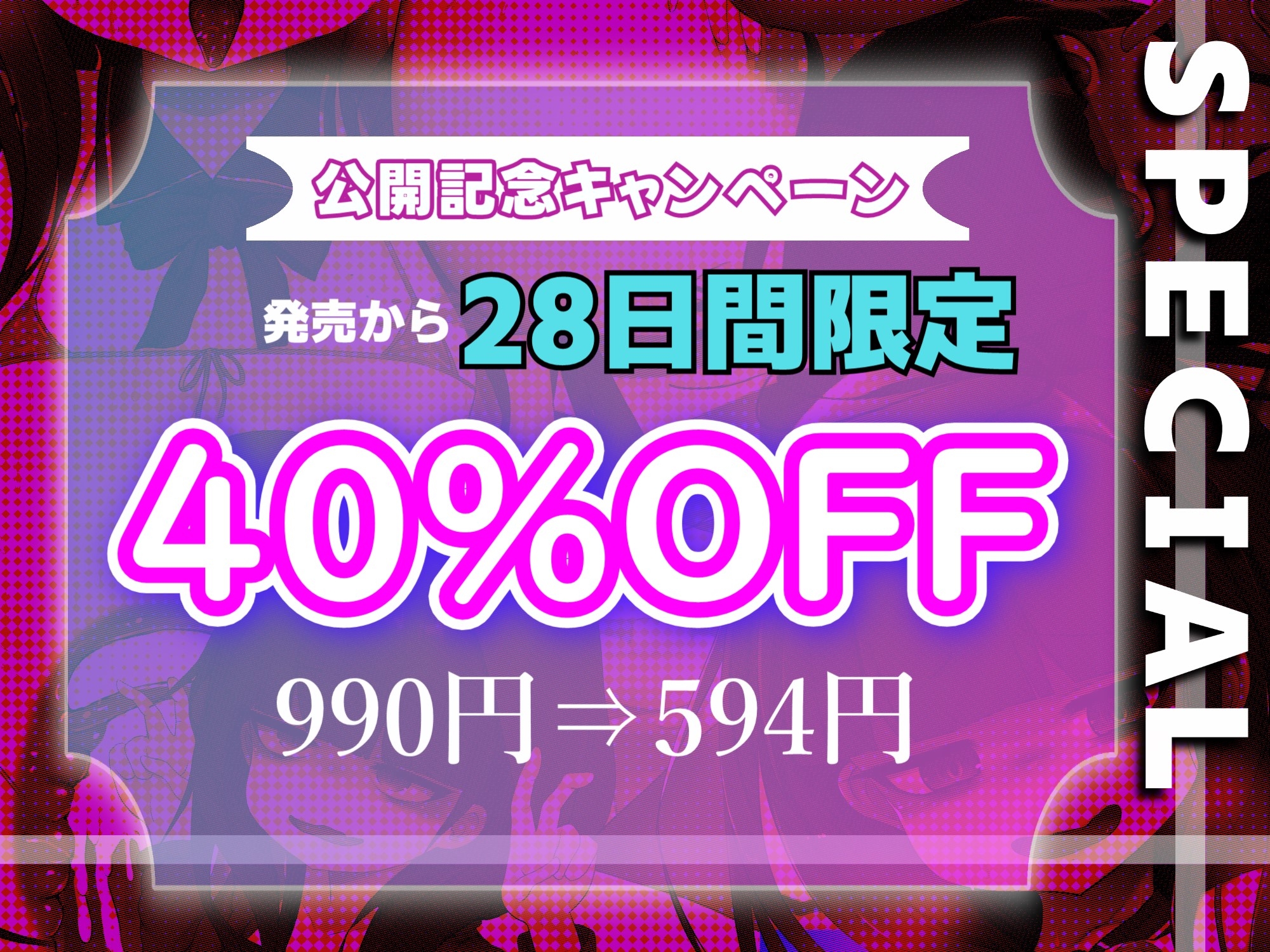 【スマホ向けCG集付き】おほガキ！2～えっ…アタシがアイドルって、ま、ま、マジっすか…ディシシ…///～_2
