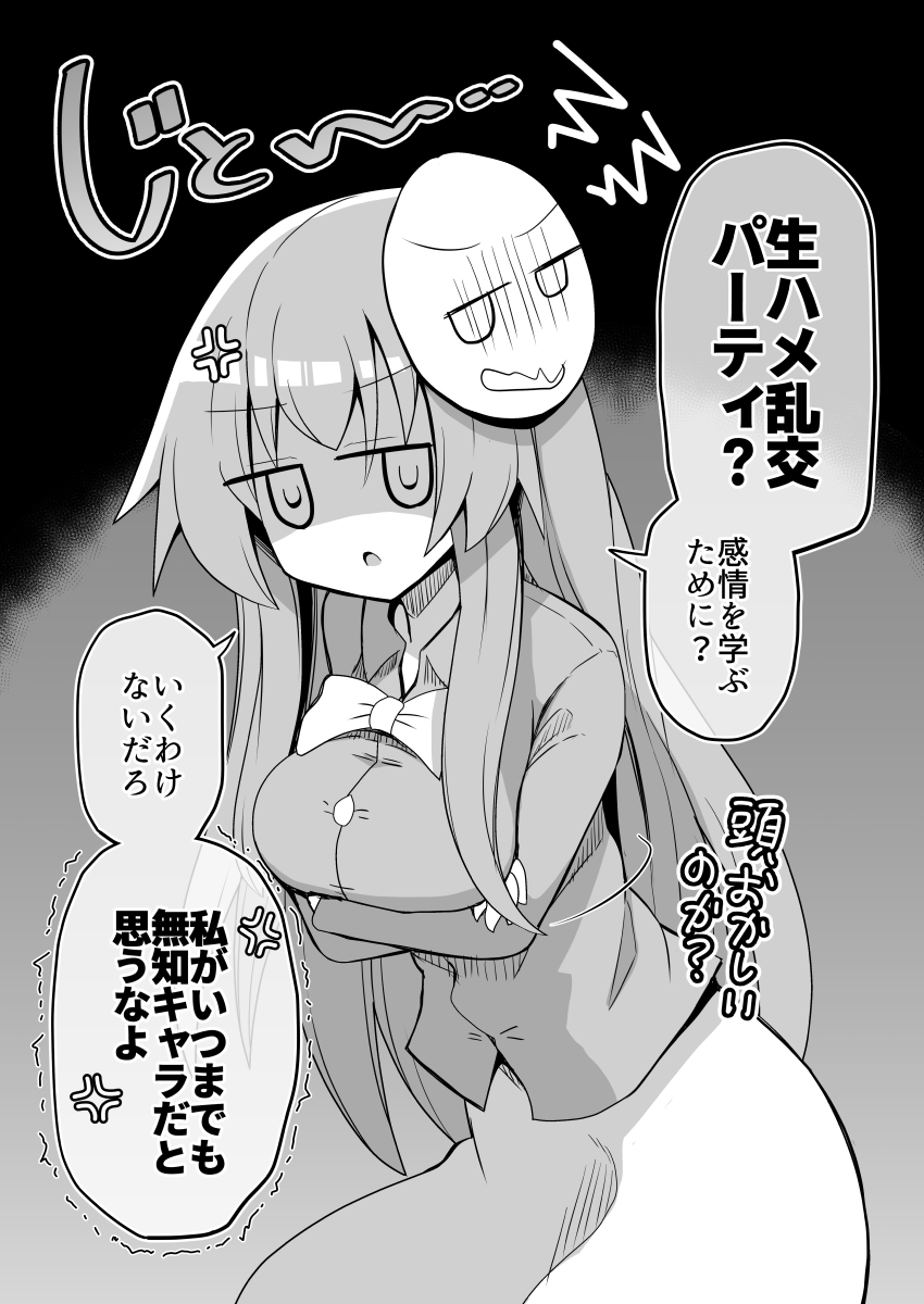 こころちゃん！生ハメ乱交パーティへいってみない?_1