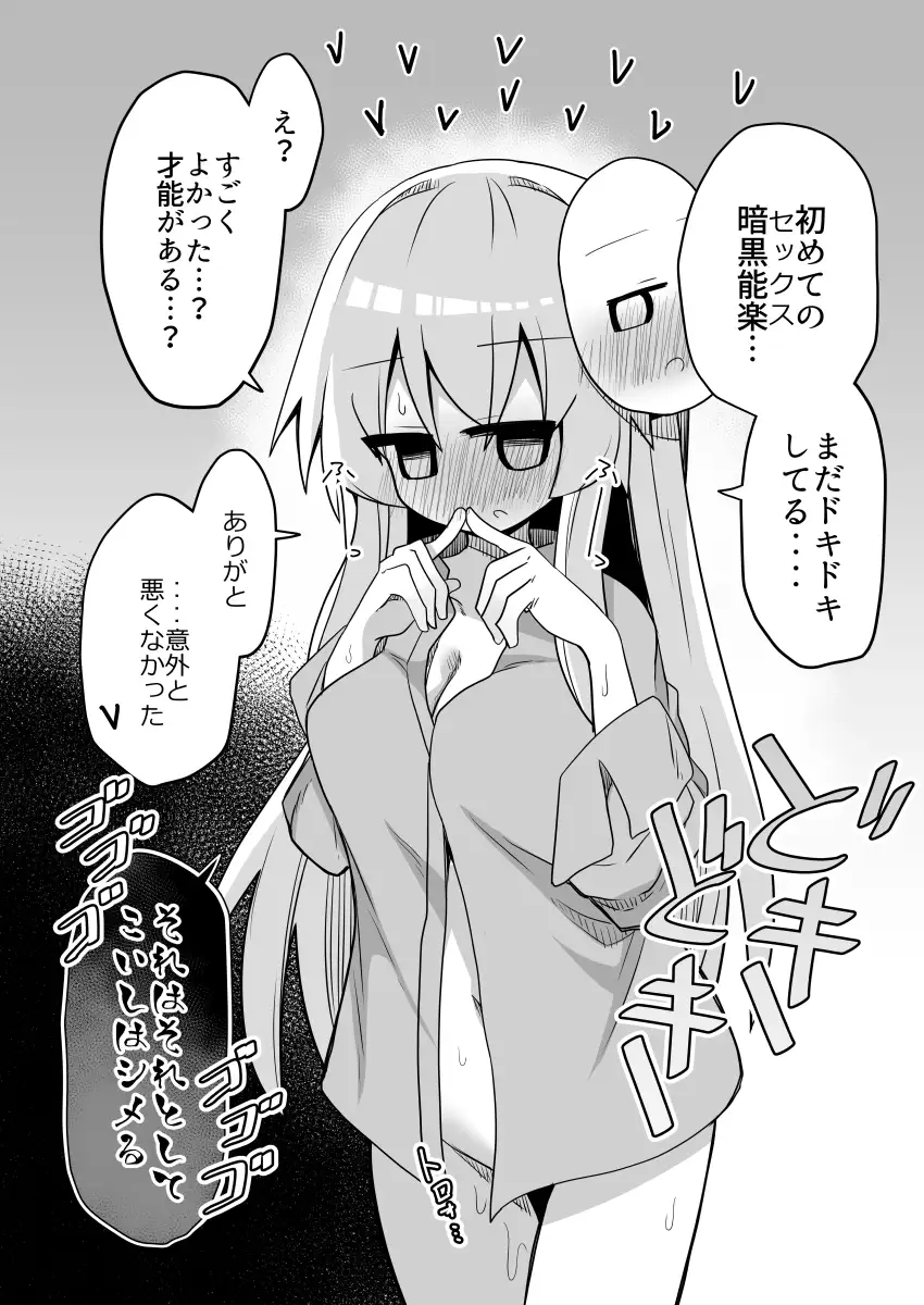 こころちゃん！生ハメ乱交パーティへいってみない? サンプル画像 4
