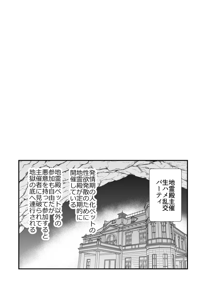 こころちゃん！生ハメ乱交パーティへいってみない? サンプル画像 5