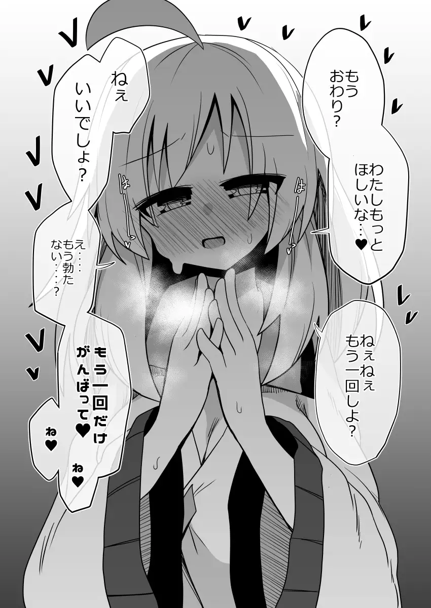 こころちゃん！生ハメ乱交パーティへいってみない? サンプル画像 9