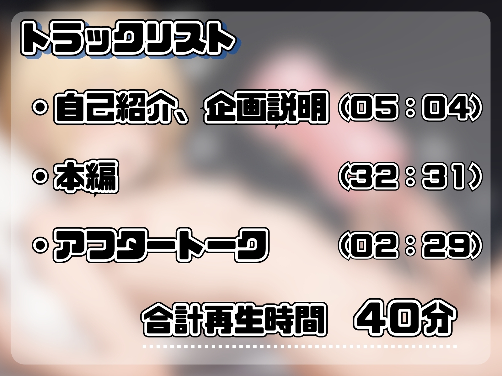 《オナ禁解放！！“ガチ”オナニー！》絶倫変態メス声配信者✨【即イキ→連続射精】で終わらない⁉️∞無限オナニー∞「終わりにしようと思ったのに…足らないの…っ♡♡」-3画像
