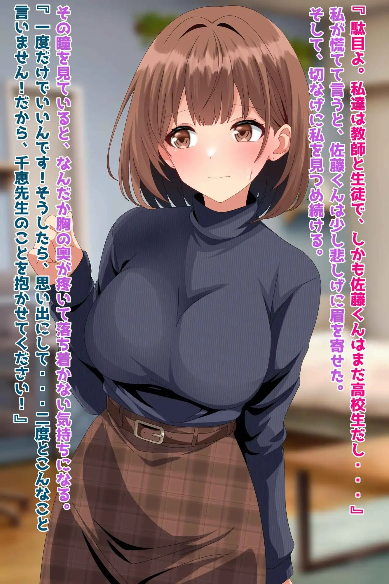 彼氏持ち家庭教師NTR生徒の巨根に孕み堕ちる！ [峰田虎次郎] | DLsite 同人 - R18