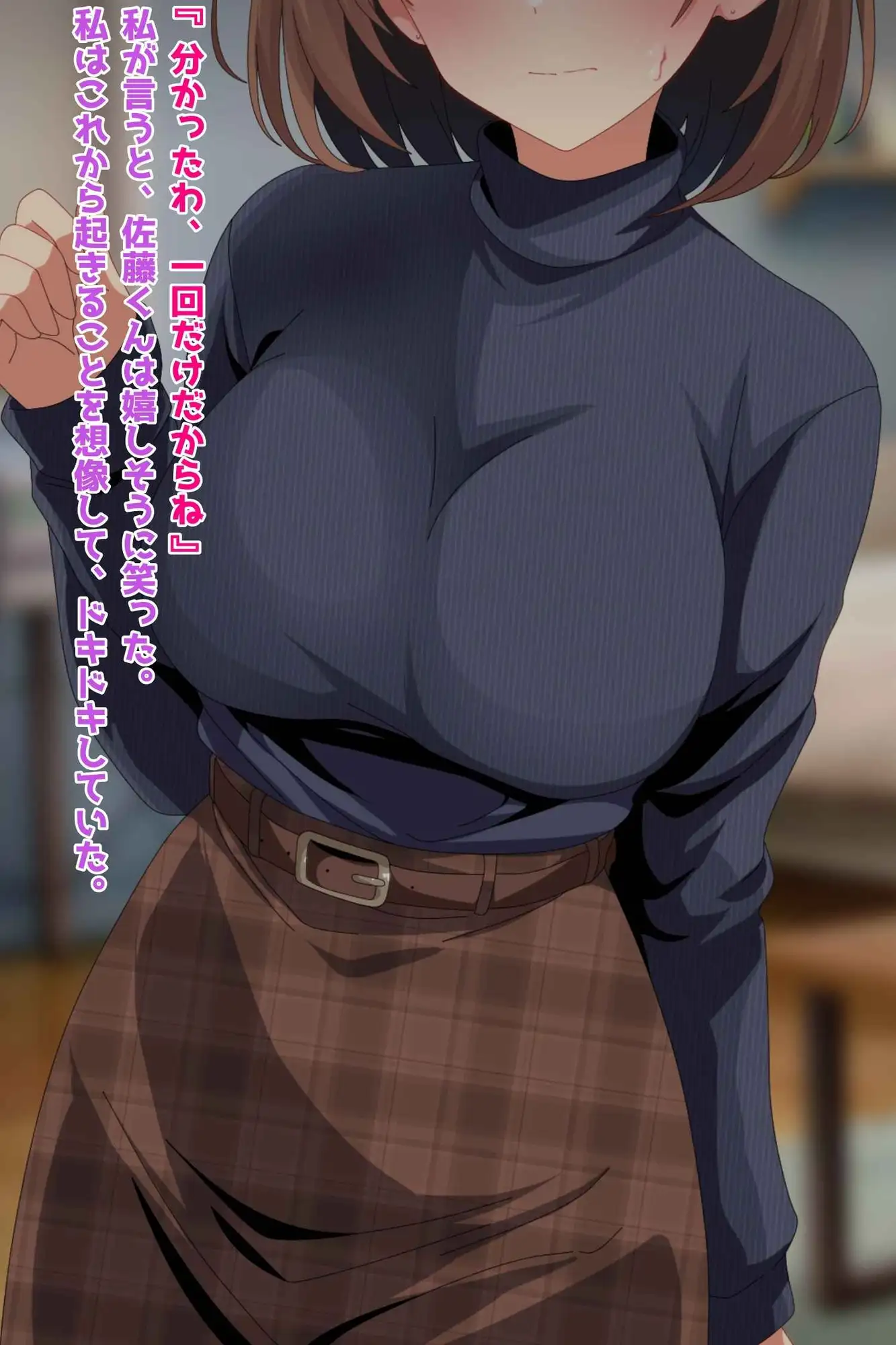 彼氏持ち家庭教師NTR生徒の巨根に孕み堕ちる！ [峰田虎次郎] | DLsite 同人 - R18