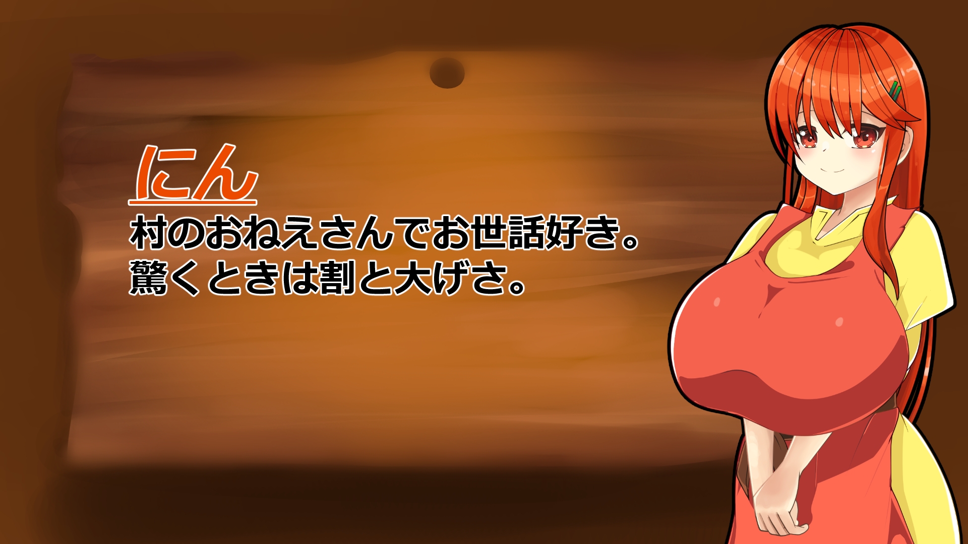 魔物の性態変化(スライム編) 画像1