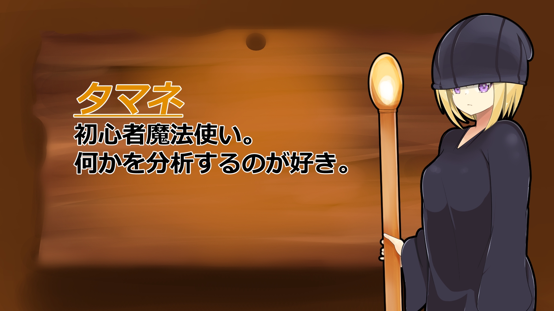 魔物の性態変化(スライム編) 画像2