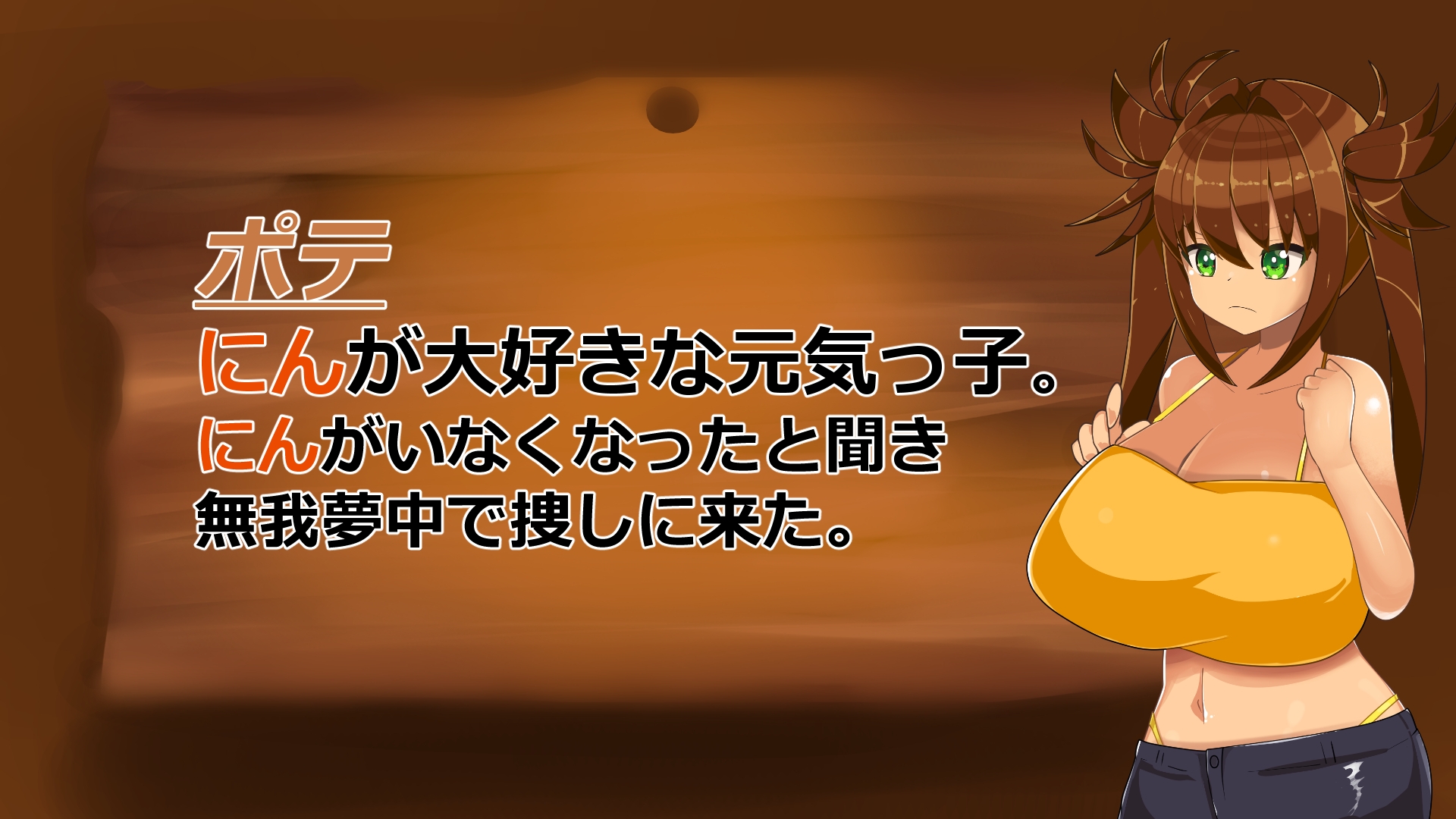 魔物の性態変化(スライム編) 画像3